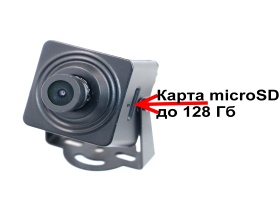 IP камера-видеорегистратор